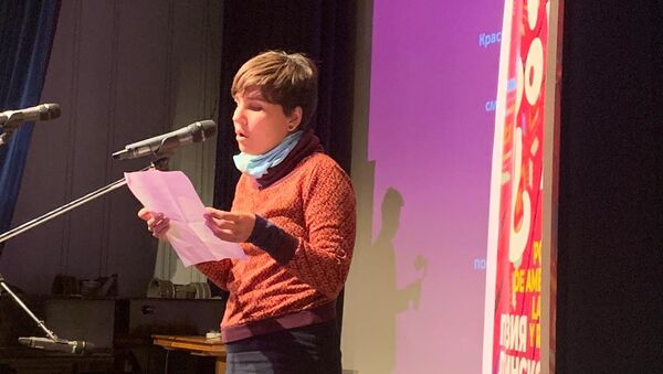Jamila Medina Ríos en la XI edición del Festival internacional 'Bienal de Poesía en Moscú' - Sputnik Mundo
