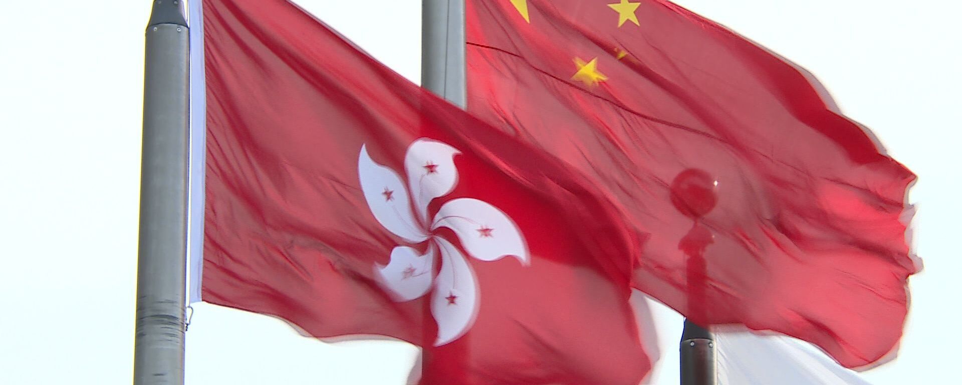 Banderas de Hong Kong y China - Sputnik Mundo, 1920, 30.03.2021