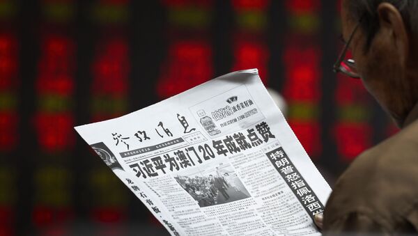Un periódico chino, referencial - Sputnik Mundo
