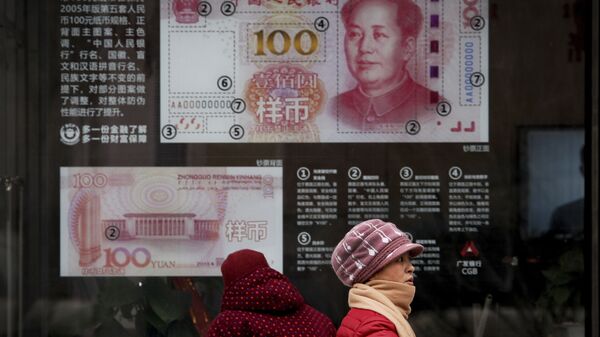 La imagen de un billete de 100 yuanes en el escaparate de un banco  - Sputnik Mundo