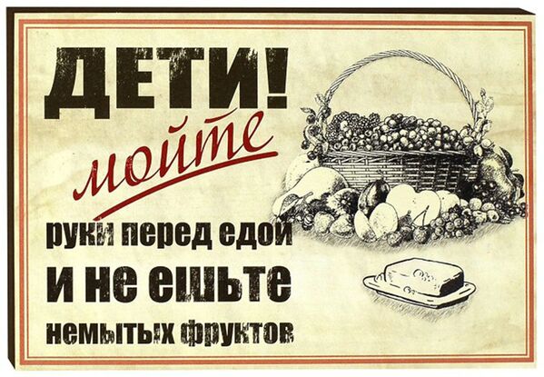 Así eran los carteles soviéticos sobre higiene y vida saludable

 - Sputnik Mundo