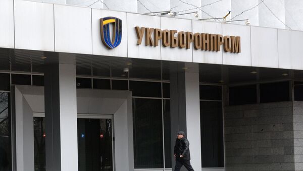 La sede de Ukroboronprom en Kiev, Ucrania - Sputnik Mundo