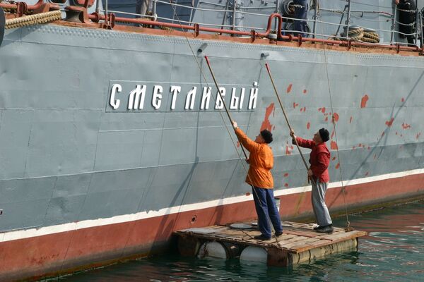 El guardacostas Smetlivi de la Flota rusa del mar Negro  - Sputnik Mundo