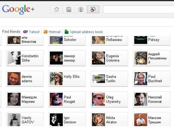 Google+ introducirá páginas de marcas y permitirá registro bajo apodos - Sputnik Mundo