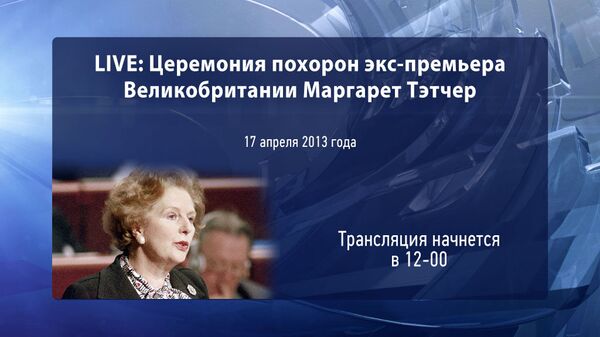 Despedida de Margaret Thatcher, en directo en SP.RIAN.RU - Sputnik Mundo