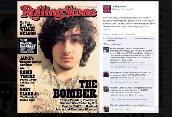 La revista Rolling Stone explica la foto de Tsarnaev en su portada - Sputnik Mundo