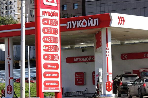 La petrolera rusa Lukoil - Sputnik Mundo