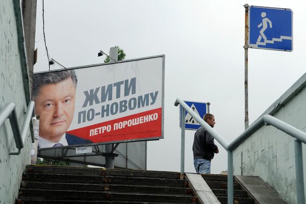 El nuevo Gobierno ucraniano no mejorará las relaciones con Rusia - Sputnik Mundo