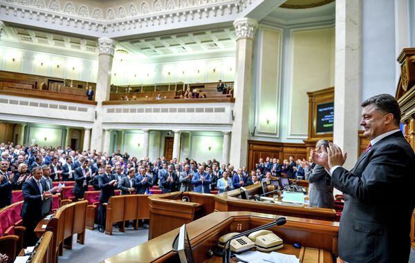 La primera reunión del nuevo Parlamento ucraniano se celebrará a finales de noviembre - Sputnik Mundo