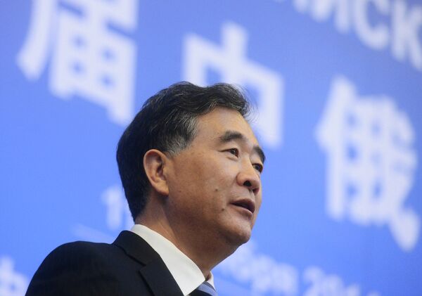 Wang Yang, vicepresidente de Consejo de Estado de China - Sputnik Mundo