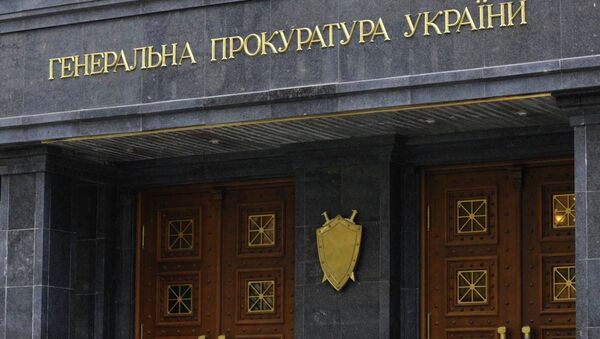 Здание Генеральной прокуратуры Украины - Sputnik Mundo