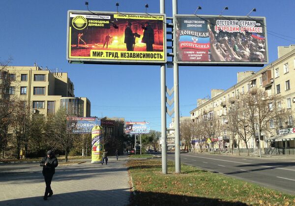 El 26 de octubre en Donetsk fue tranquilo y sin incidentes - Sputnik Mundo