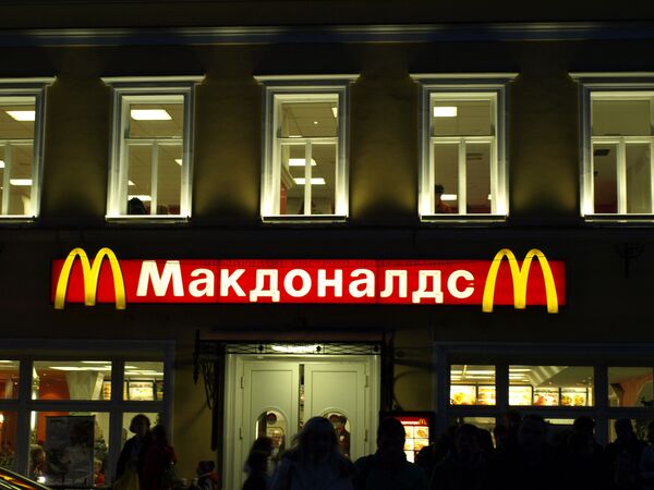 Un tribunal de los Urales impone a McDonald's una multa por infracciones sanitarias - Sputnik Mundo